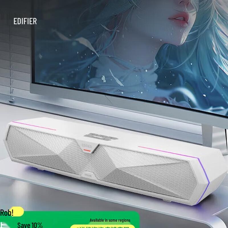

EDIFIER M30SW 2.1 Desktop Gaming Speaker System