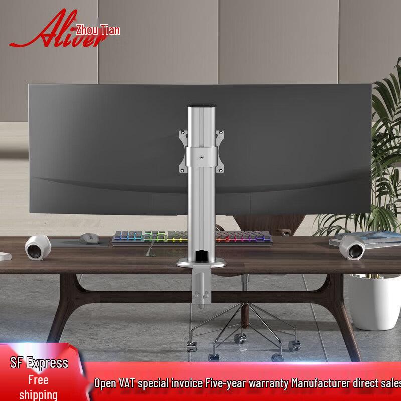 Aliver Single Monitor Desk Mount