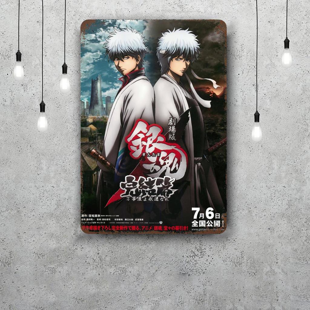 Classic Japanese Anime Art Gintama Funny Bar Metal Sign Retro Plaque Vintage Sign Alcohol Drinker Pub Club Kitchen