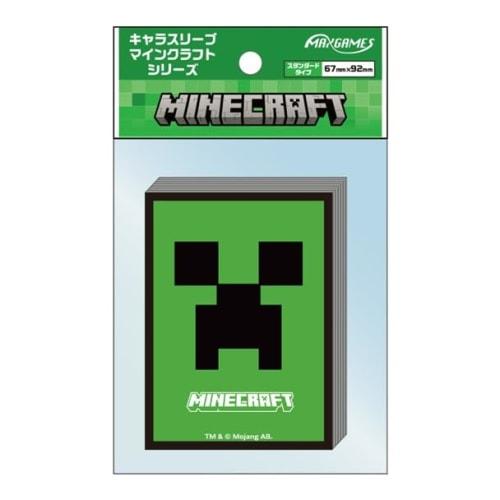 Character Sleeve Minecraft Creeper