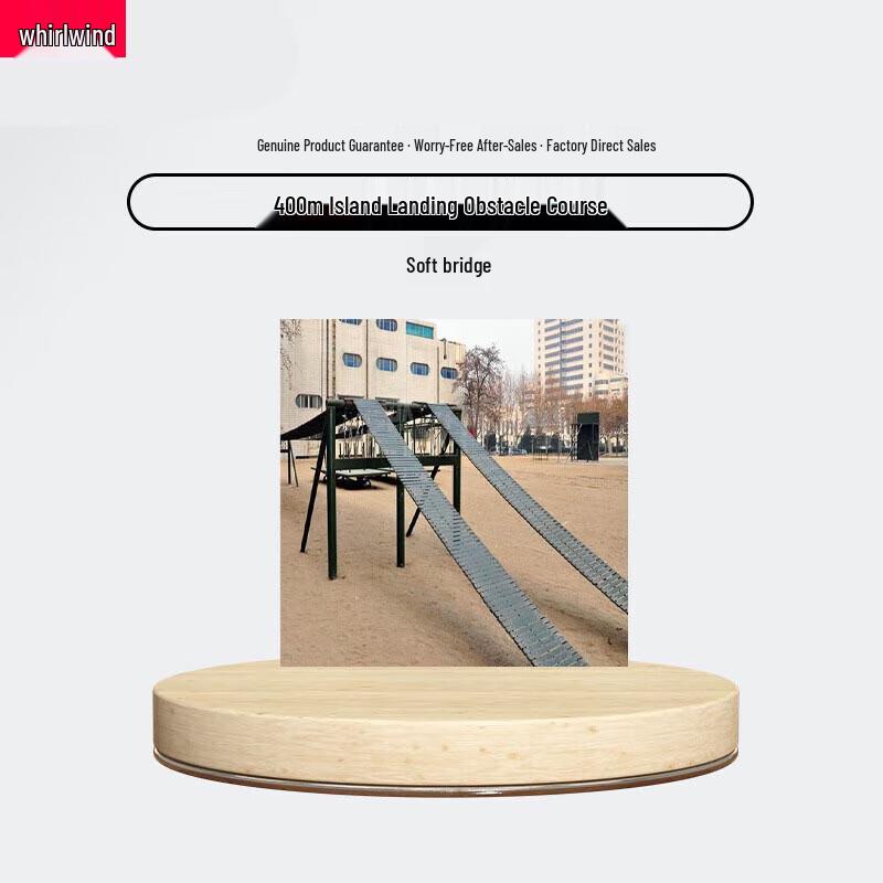 Xuanshi 400M Island Landing Obstacle Course Components