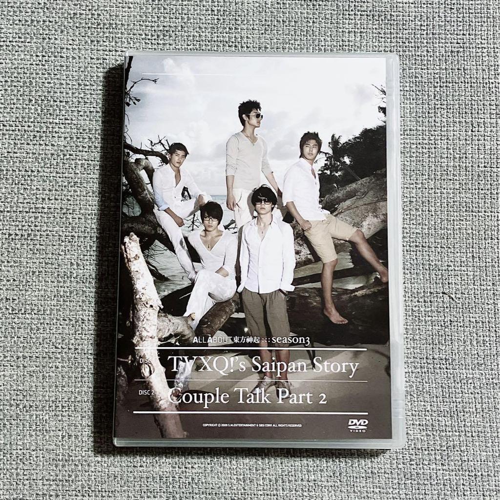 [USED] Tohoshinki/All About Tohoshinki Season 3 (6-disc set)