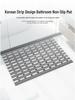 Thickened PVC Anti-Slip Waterproof Bathroom Floor Mat