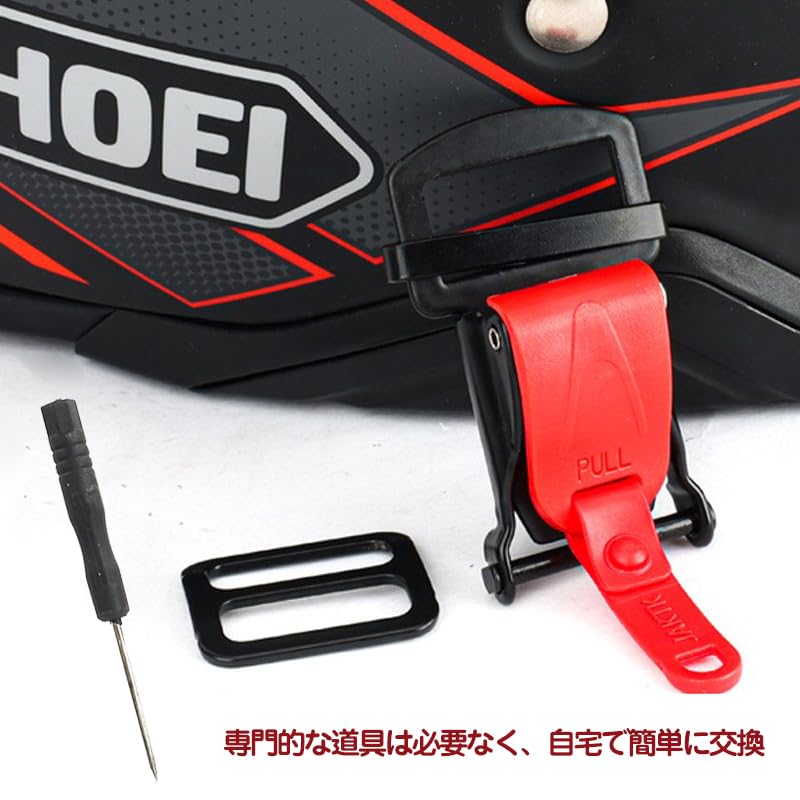 Samcos Hebilla Rápida para Casco de Motocicleta Bicicleta Kit de Repuesto Accesorio para Fijación de Casco Correa de Barbilla, Fácil de Instalar y Quitar