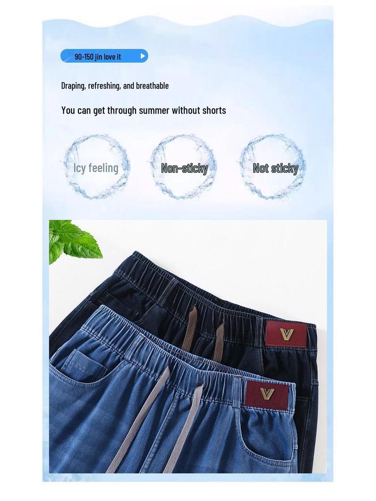 High Waist Plus Size Ice Silk Denim Pants for Women - Summer 2026 Loose Straight Leg, Slimming Fit