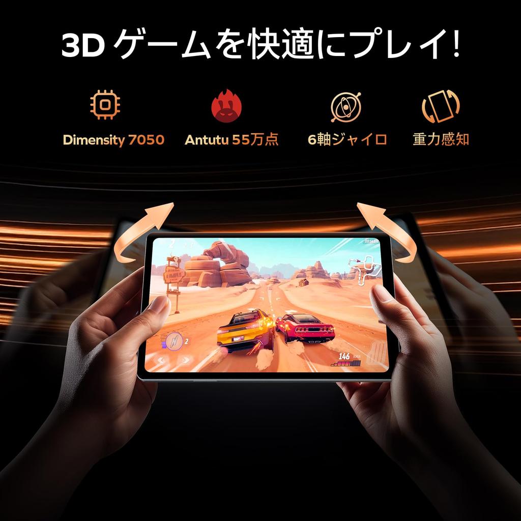 7050 Gyro Headwolf FPad7 Pro Tablet 8 Inch Android 15 Tablet SIM Widevine L1 16GB 512GB UFS 6500mAh 4G WiFi Face Recognition Wireless Projection GPS