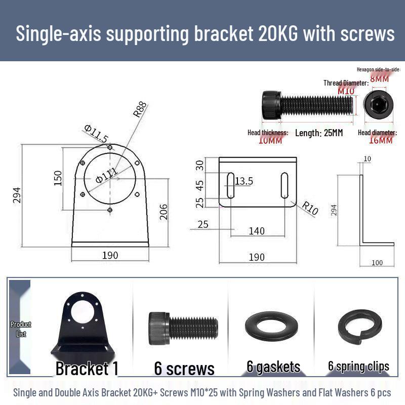 0.6KG-40KG Magnetic Powder Brake and Clutch Bracket, Single/Double Axis