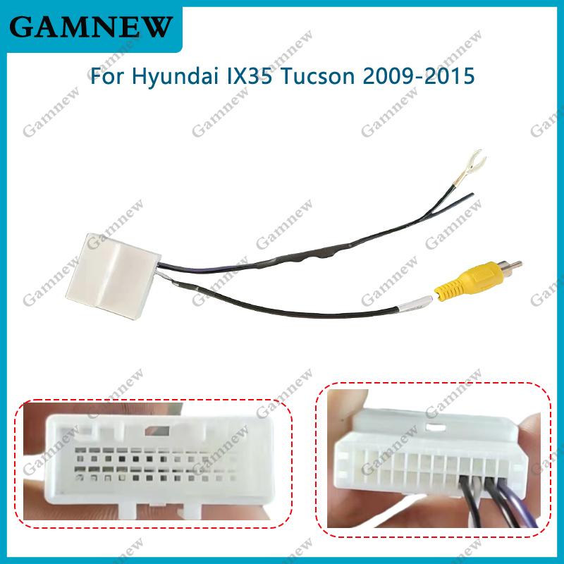 Car 24pin Reverse Camera Output Video Adapter Wiring Cable For Hyundai IX35 Tucson 2009-2015 Original Factory Auto Camera Video