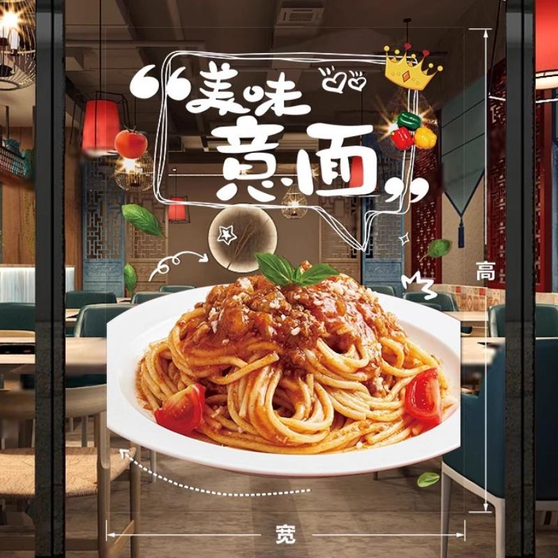 50x70cm Pizza Shop Stickers Spaghetti Food Shop Window Glass Decor Stickers Static Cling Kitchen Restaurant Door Decals