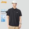 Men's Summer Ice Silk UV Protection Polo Shirt
