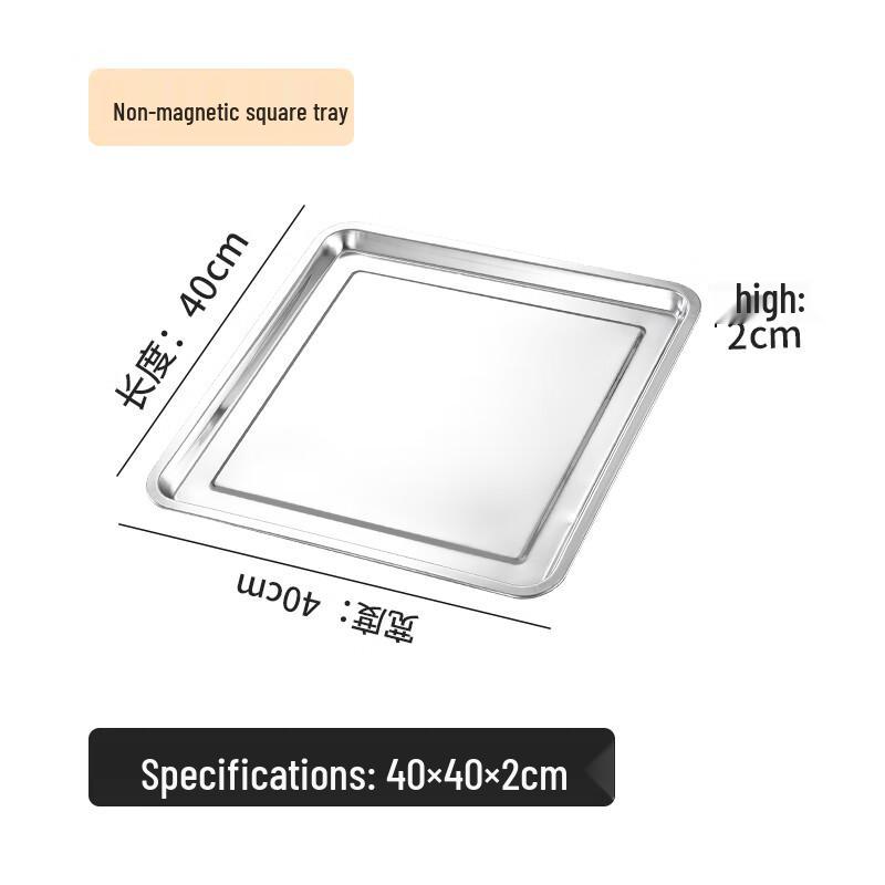 Thickened Stainless Steel Square Serving Tray