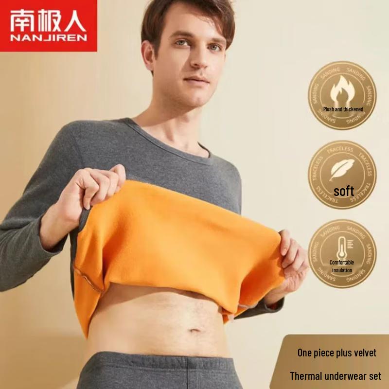 Męski gruby zestaw bielizny termicznej z podszewką z polaru Nanjiren