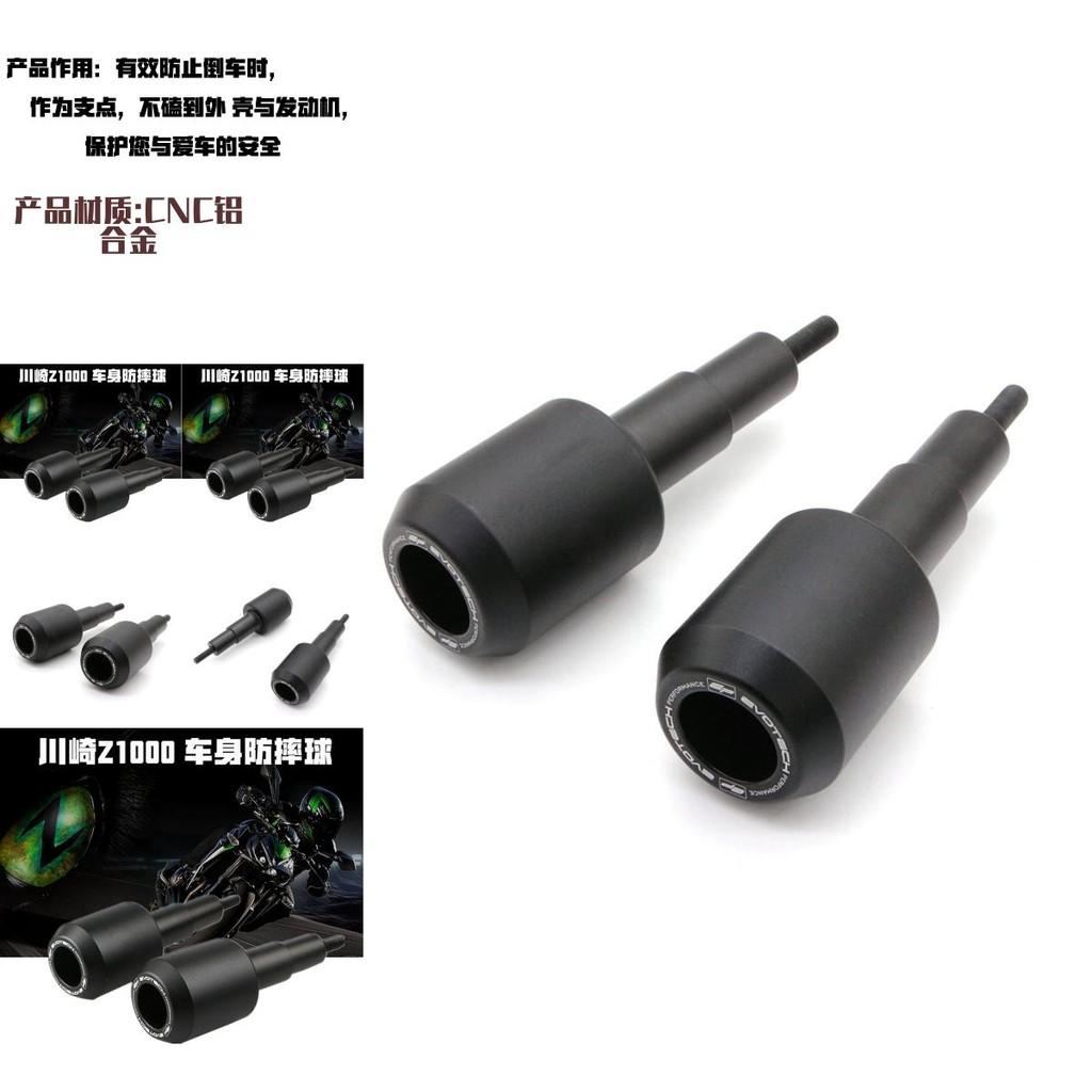 Sturdy Yifsz1000 Crash Protection Balls For Kawasaki Z1000 And Z1000r Motorcycle Models