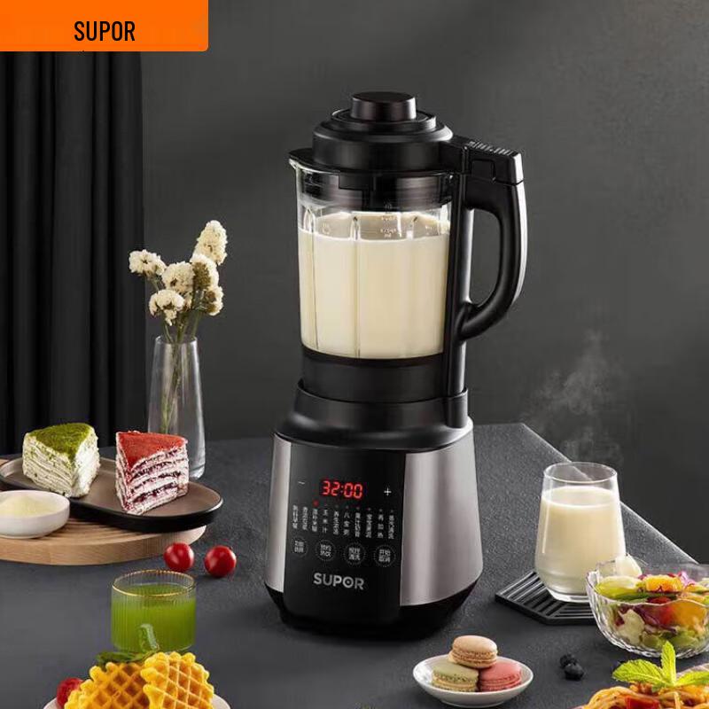 Supor 1.75L Multifunction Wall-Breaking Food Processor CN plug (adapter included)