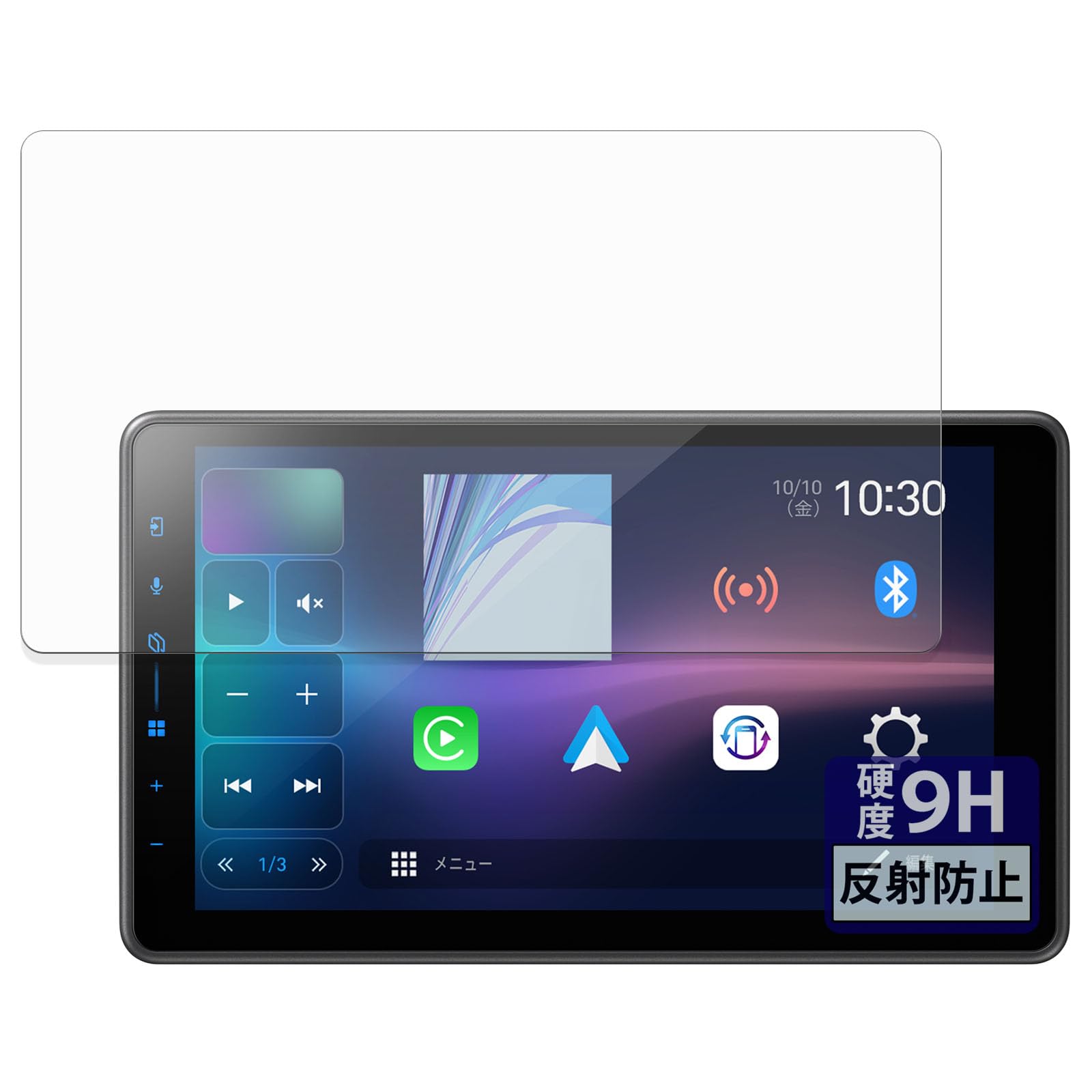 

FILMEXT Film for Pioneer Carrozzeria DMH-SF600 1D Main Unit Glass Film (Ultra Thin, Fiber), Reflection Reduction, Made in Japan