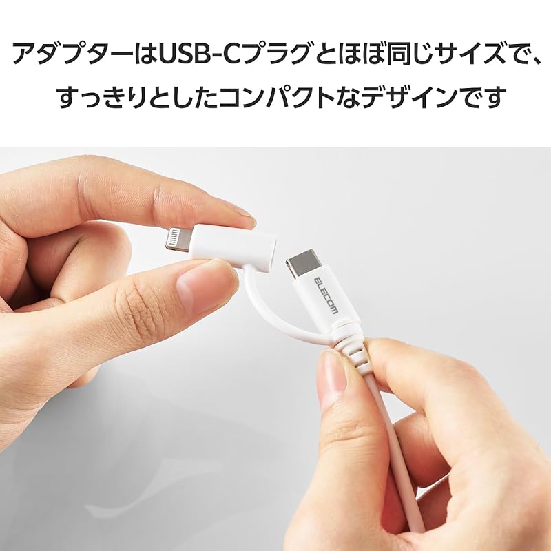 Cablu USB Type-C ELECOM 2 în 1, cablu de conversie Type-C + Lightning, 1,5 m, compatibil PD [produs certificat oficial MFi], alb [seria iPhone 16]