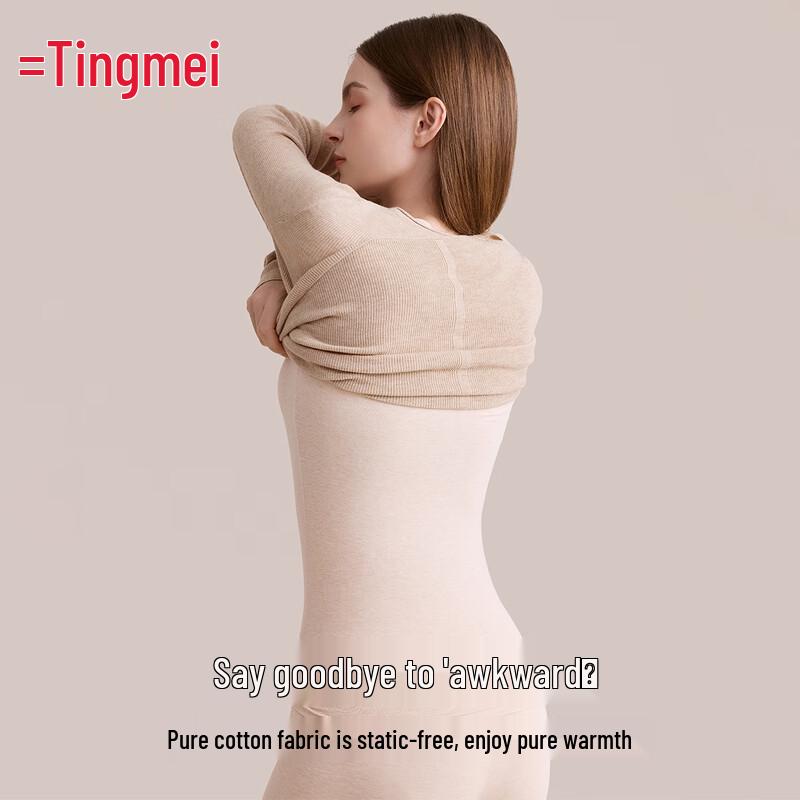 TINGMEI Women's 10A Antibacterial Cotton Thermal Underwear Set