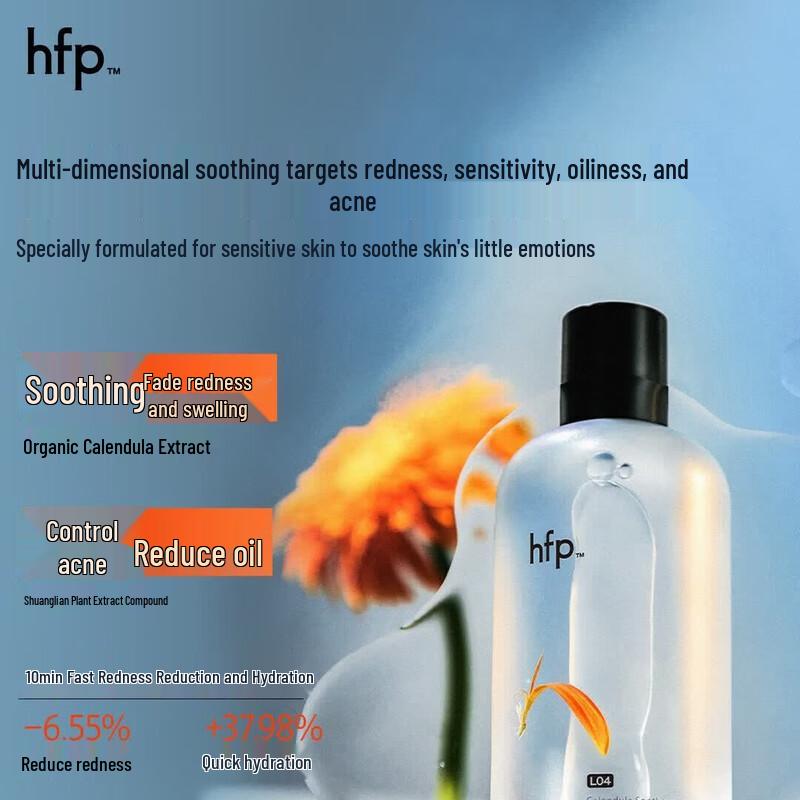 HFP Calendula Hydrating Toner