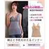 [Ranmy Stage] [Body makeup just by wearing it! ] Shapewear body shaper pressurized inner Tighten your stomach pressurized tank top waist shape ladies