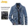 Unisex Retro Denim Workwear Jacket