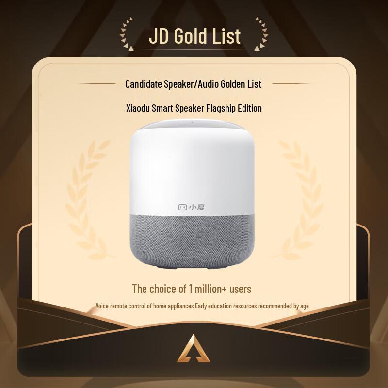 Xiaodu Smart Speaker Flagship Edition CN plug (adapter included)