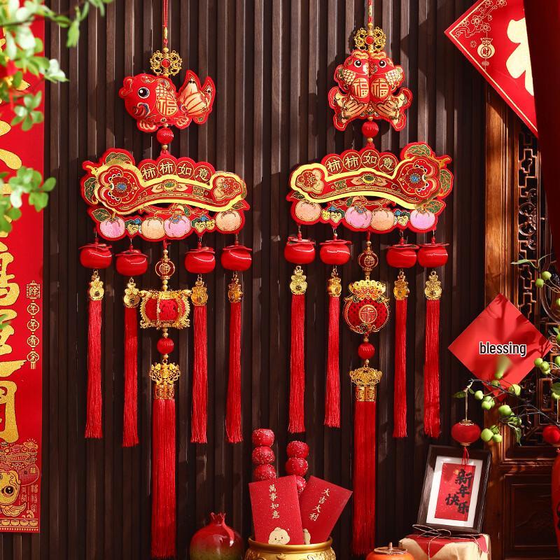 Auspicious Double Fish Persimmon Chinese New Year Hanging Decoration