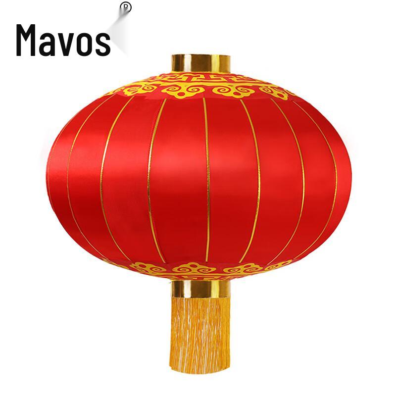 Mawosi Traditional Red Decorative Lantern
