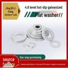 4.8 Grade Hot-Dip Galvanized Flat Washer, GB97, Metal Screw Washer M8-M30
