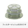 HARIO Cold Brew Tea 1000ml Smoky Boiler and Dishwasher Made In Pot, Capacity, Green, Heat-Resistant Glass, Safe, Japan, MD-10-SG
