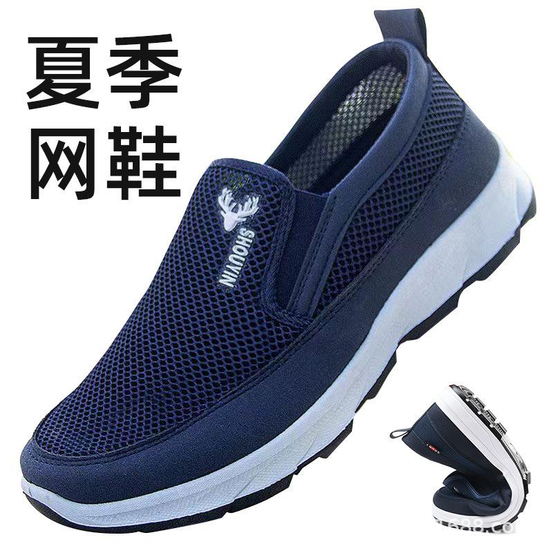 

Летние сетчатые туфли из старой пекинской ткани, модные мужские повседневные туфли, туфли на одну ногу, импортные сетчатые туфли 44