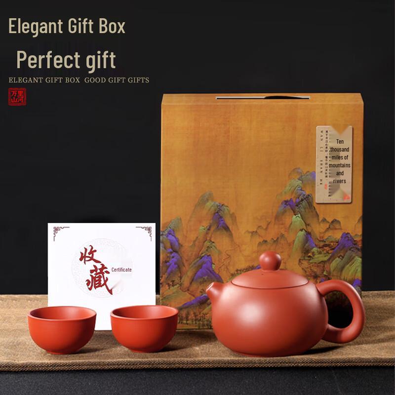 Xidomi Handmade Zhu Ni Zisha Xishi Teapot & Cups Set