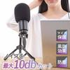 GONKISS Microphone Sponge Cover, Large, Microphone Windscreen for Condenser Microphones Such As the AT2035, Black