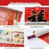2026 Year of the Horse Custom Fu Character Hanging Scroll Calendar