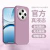 [Imported material] Applicable to oppofindx1 mobile phone case, the new findx1pro liquid silicone protective case X