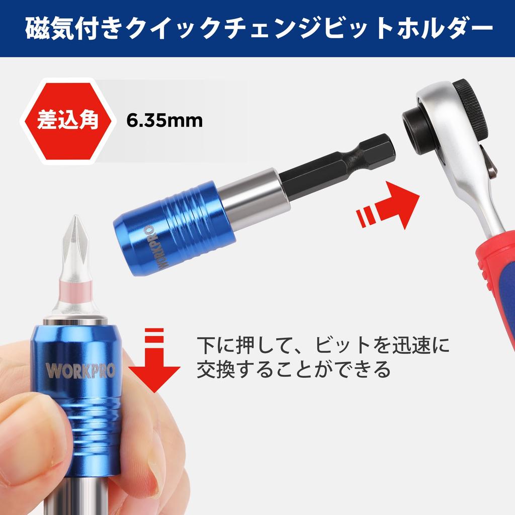 WORKPRO Bit Ratchet Set with Ratchet Ratchet S2 Bit and Storage Ideal Set, 43-Piece Wrench, Driver, 6.35mm Drive, Material,