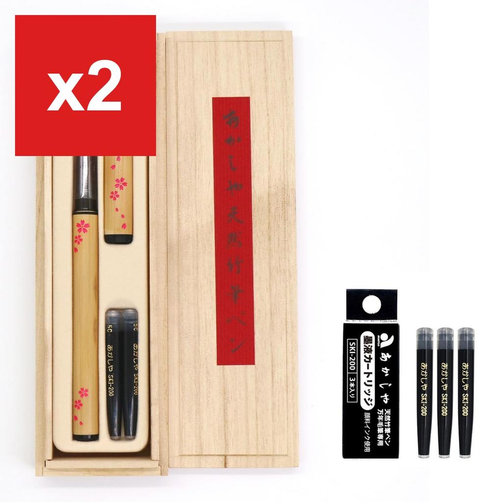 akashiya Natural Bamboo Brush Pen 'Cherry Blossom' In Paulownia Box (AK3200MK-25) + Cartridge Spare Ink 3-Pack (SKI-200), 2-Piece Set