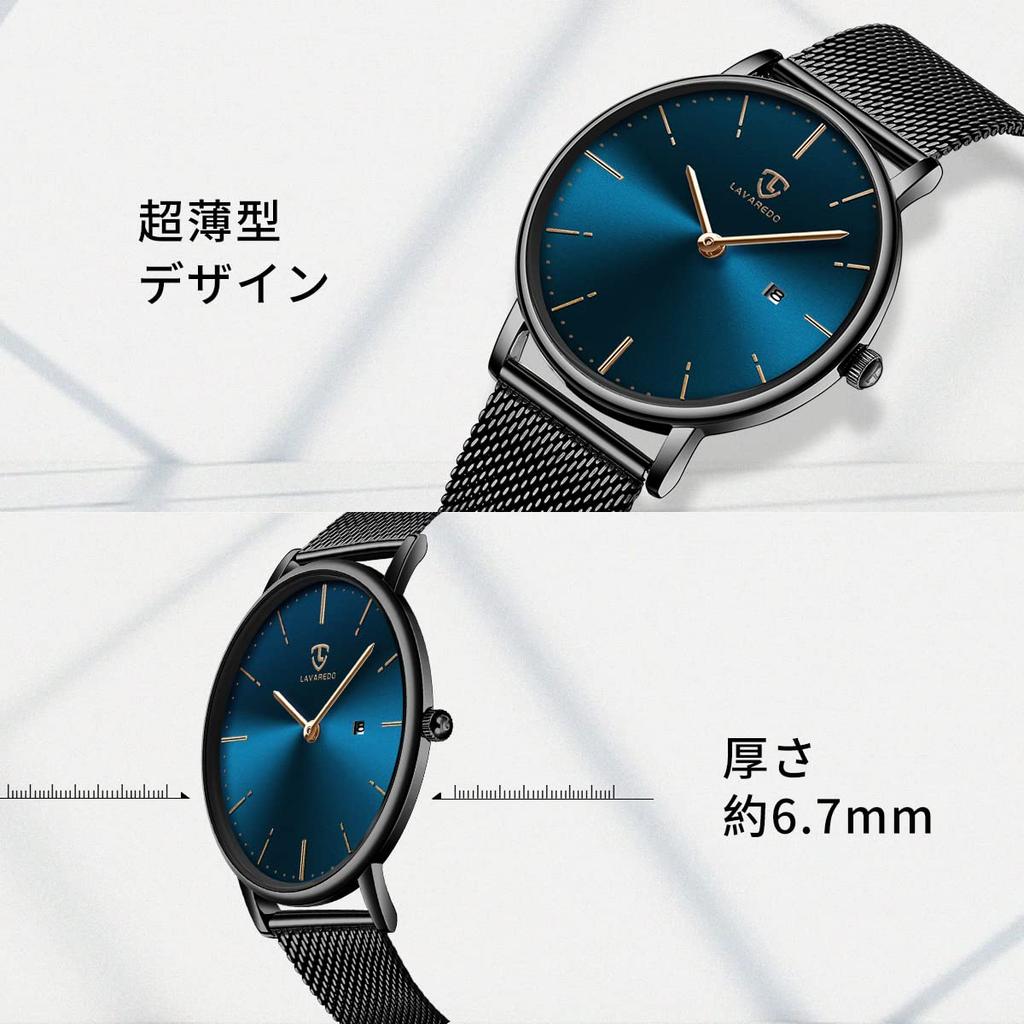 BEN NEVIS Casual Date Analog Quartz Mesh Blue and Black Men's Watch, Simple, Stylish, Slim, Design, Display, Waterproof, Movement, Band,