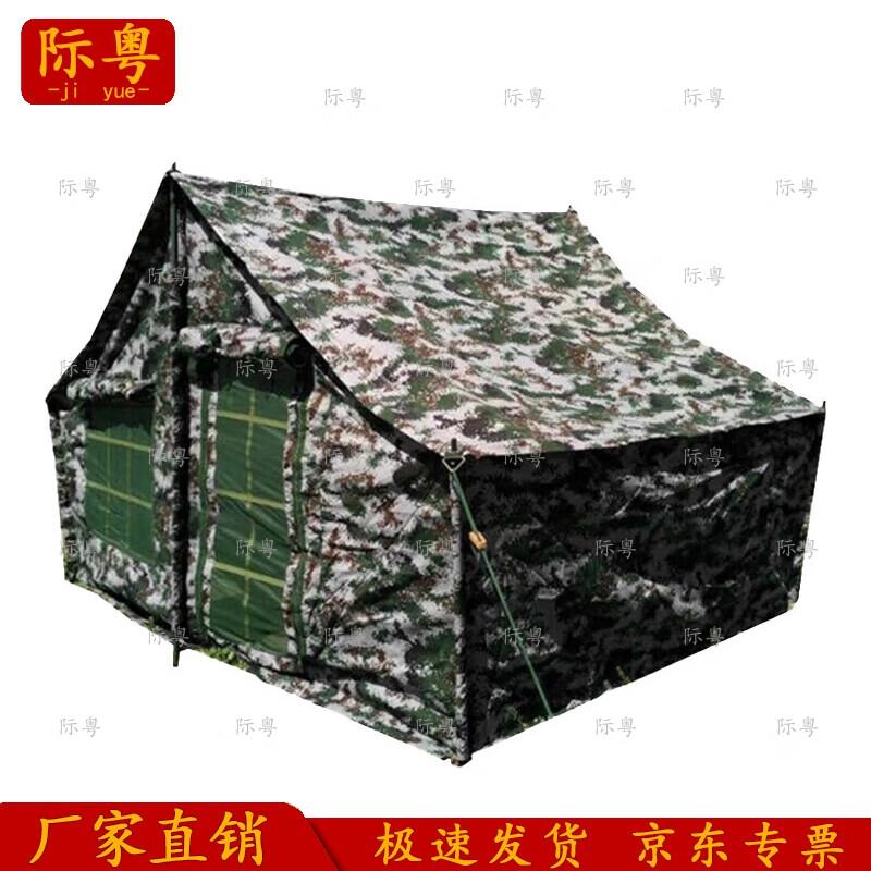 JiYue 03 Tactical Camping Tent