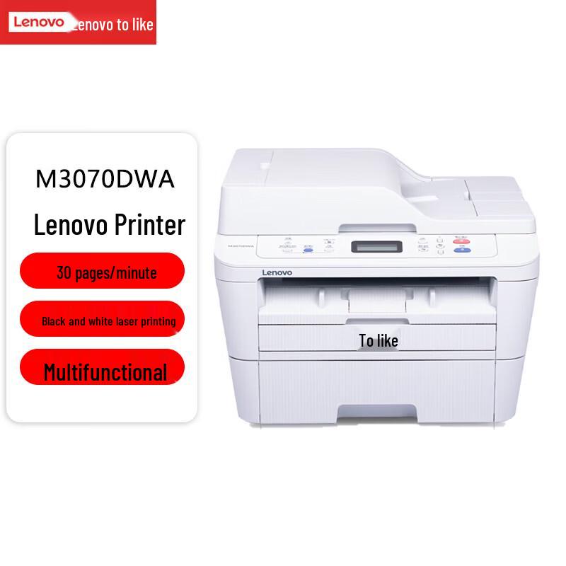 Lenovo M3070DW A4 Black & White Laser All-in-One Printer CN plug (adapter included)