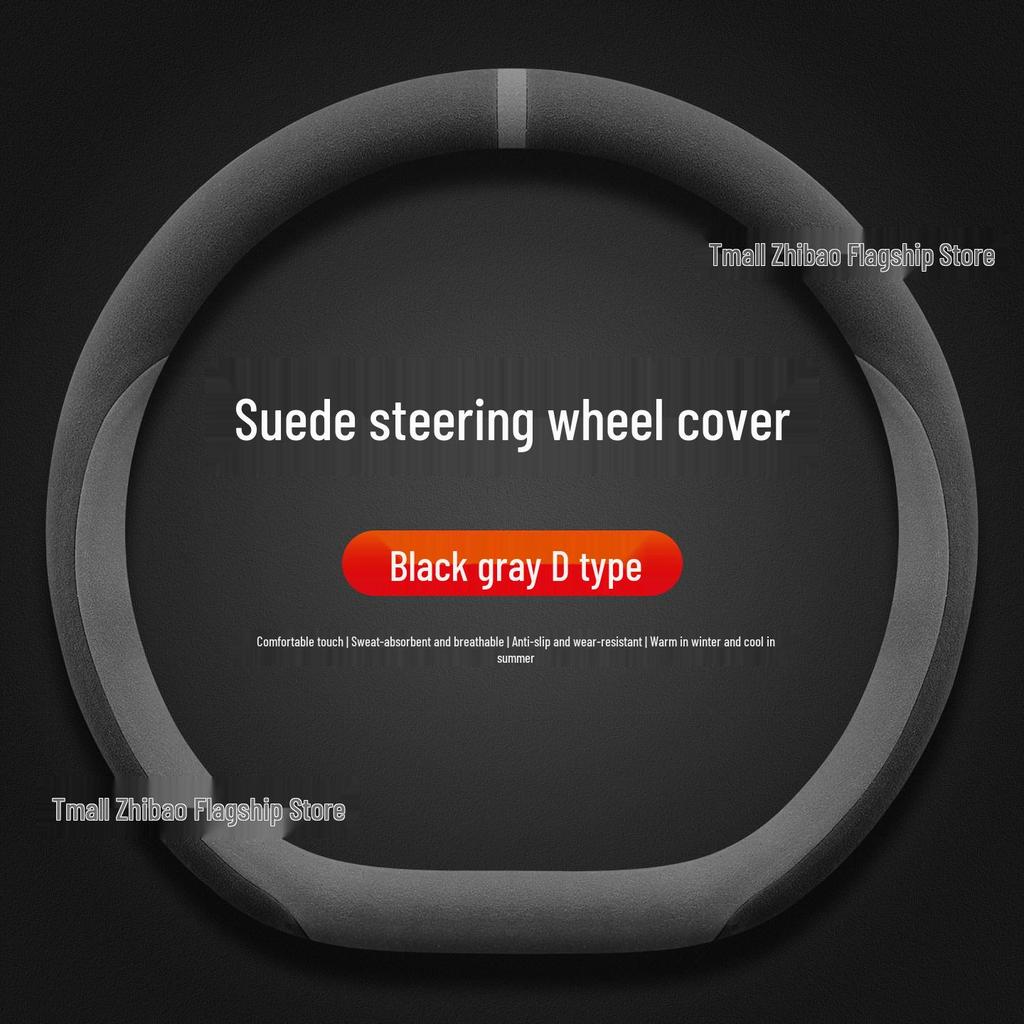 Changan Lumin 25/26 Models Winter Plush Steering Wheel Cover