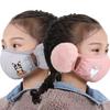 Newcomer Discount: Children's Winter Windproof & Breathable Mask - Thick, Anti-Freeze Protection