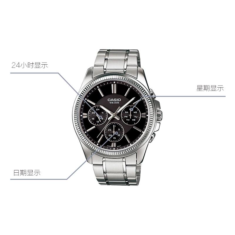 Casio STANDARD Series Casual Trendy Business Quartz Movement Stainless Steel Strap Japanese and Korean Watch Men's Watch Black MTP-1375D-1AVDF