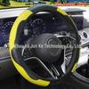 All-Season Universal Carbon Fiber Steering Wheel Cover, Elastic Leather, No Inner Ring