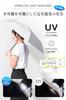 FULIZ UV Light Folding Ultra For Sun and Folding Umbrella for Complete Light Blocking by a Dermatologist x Featured in Parasol, Protection, 100%