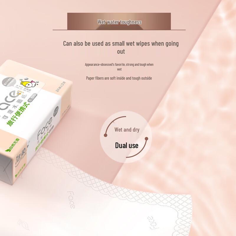 Jie Rou Soft Facial Tissues