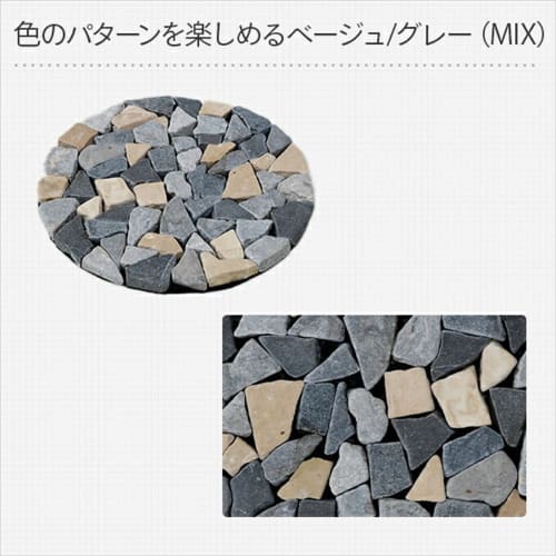 Gardenmaster Natural Stone Sheet, Sold Individually, 23cm Diameter, STR-23(BE), Beige