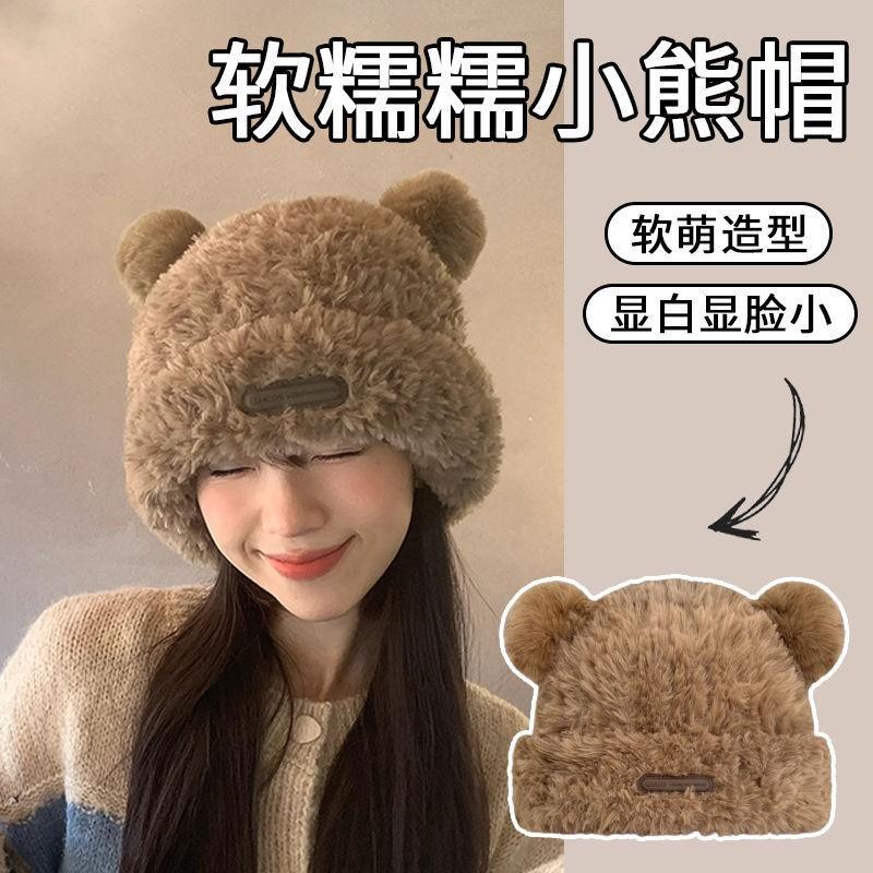 

Милая шапка из шерсти медведя, женская зимняя утолщенная плюшевая теплая плюшевая лысая шапка на осень и зиму, большая окружность головы, вязаная шапка adult average size