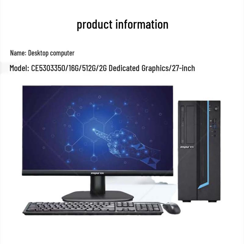 Inspur CE530 Industrial Desktop PC