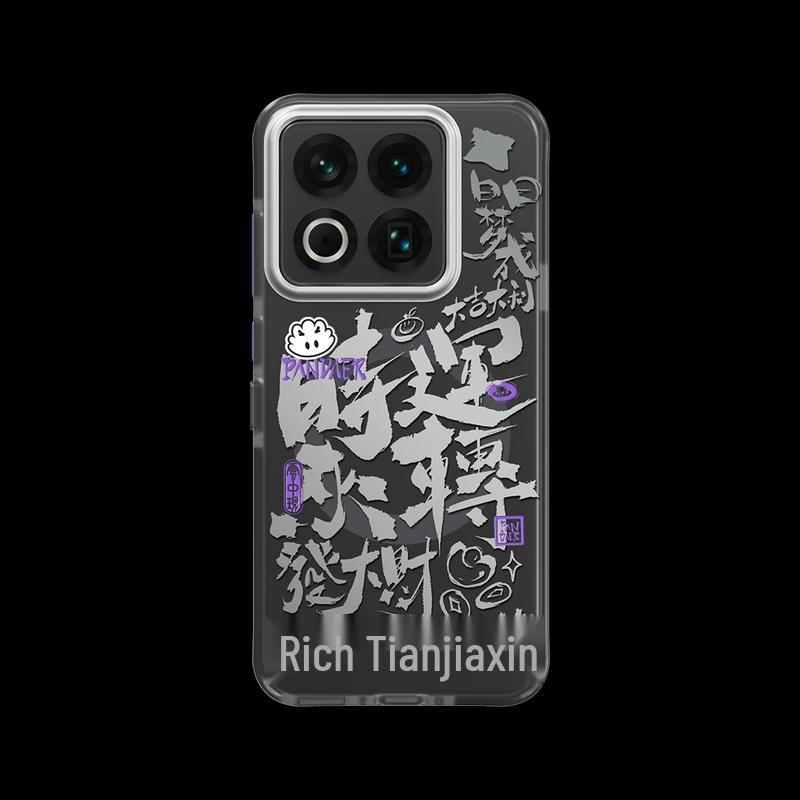 Meizu PANDAER Magnetic Antibacterial Anti-Fall Case for Meizu 22