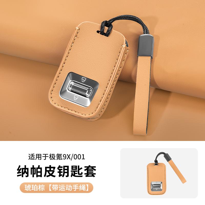 For Zeekr 9X Remote Control Car Key Cover Bag High-grade Buckle Protective Case Keychain Interior Accessories
